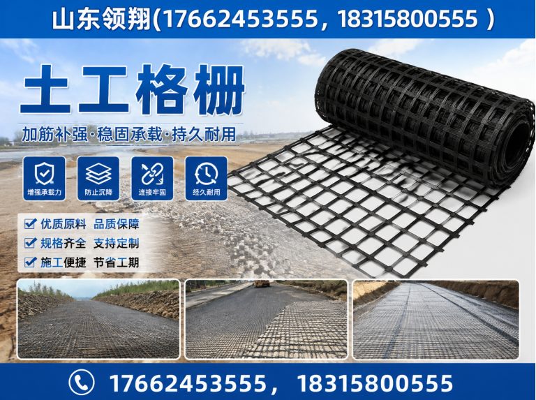 西安山东领翔展示图